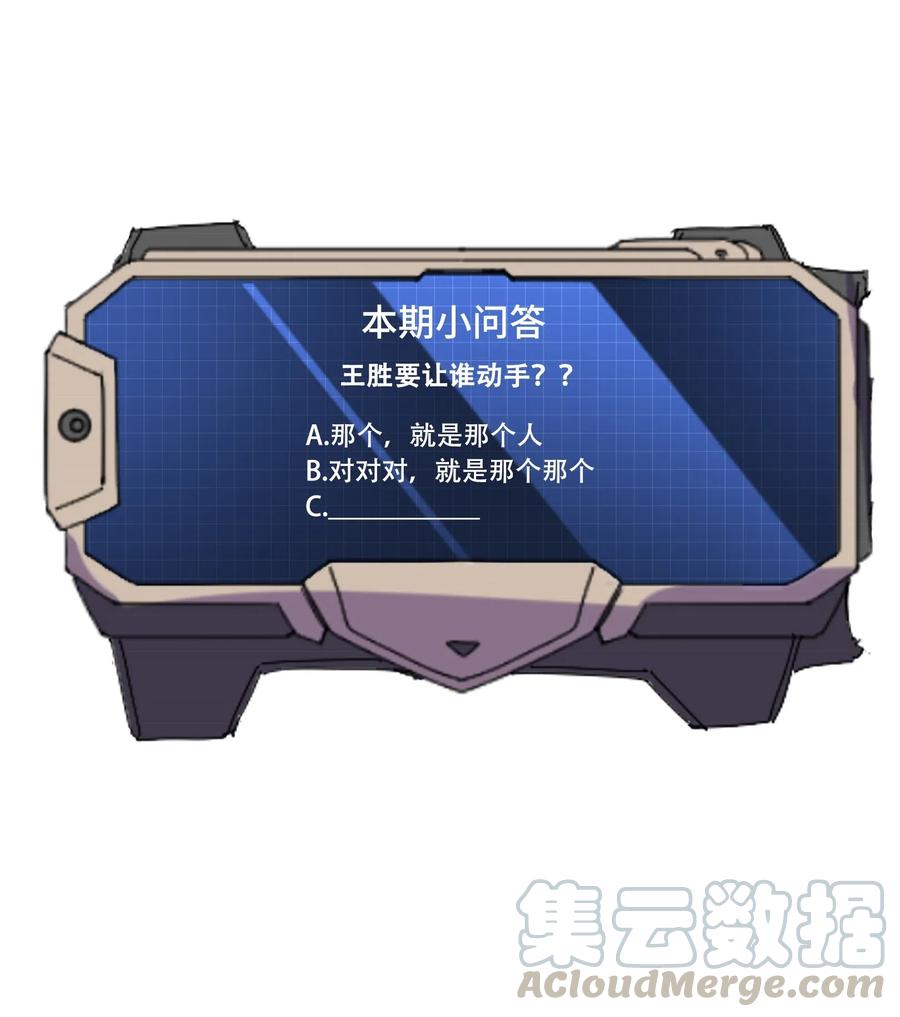 175 听音乐也能修炼？45