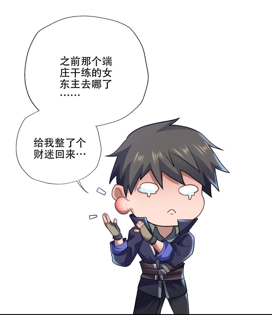 145 文玩阁叫干生元？25