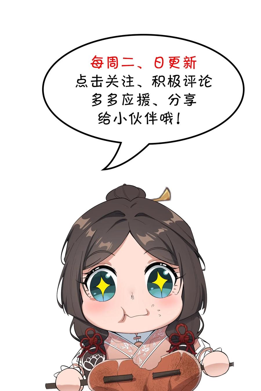 149 神威狱杀手50