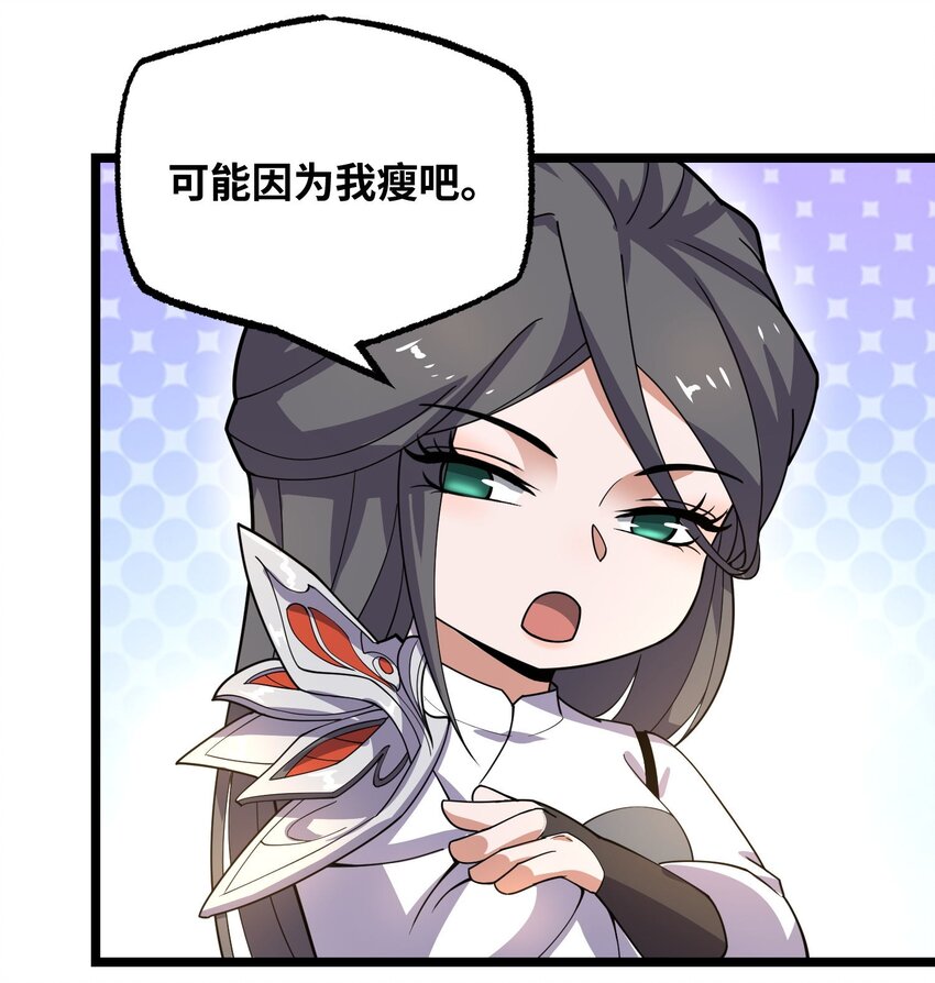 269 护夫心切！46