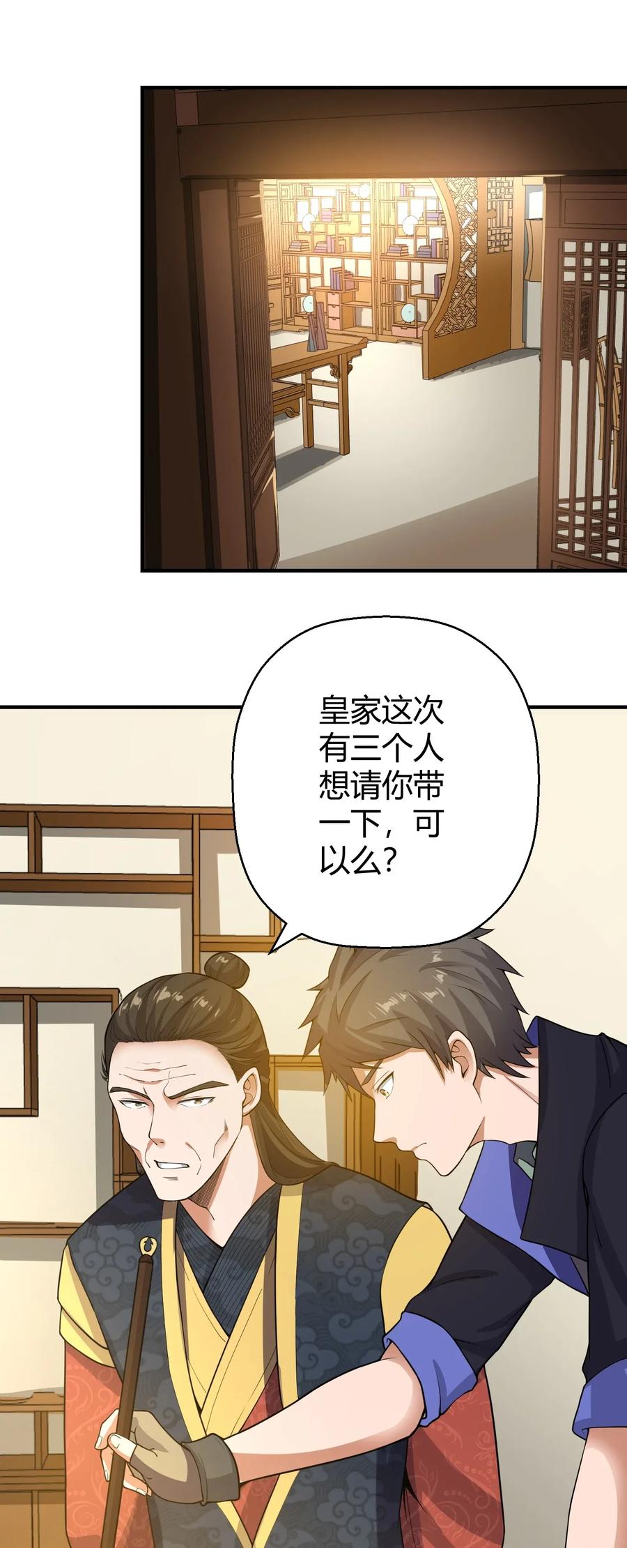 106 可以修行的千绝地13
