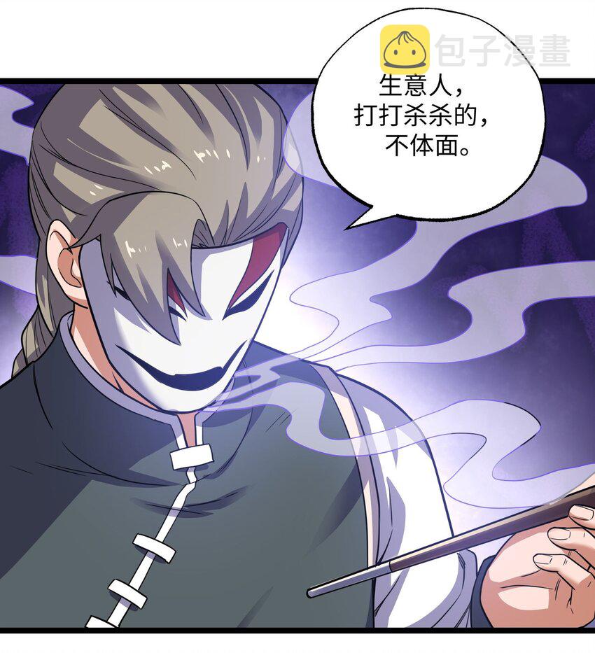283 斩立决10