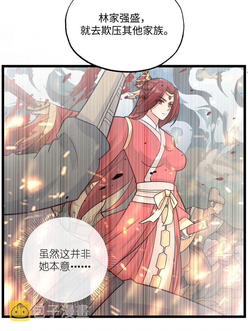 260 就你鬼点子多！6