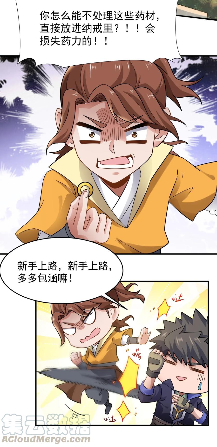 159 润姿坊开张4