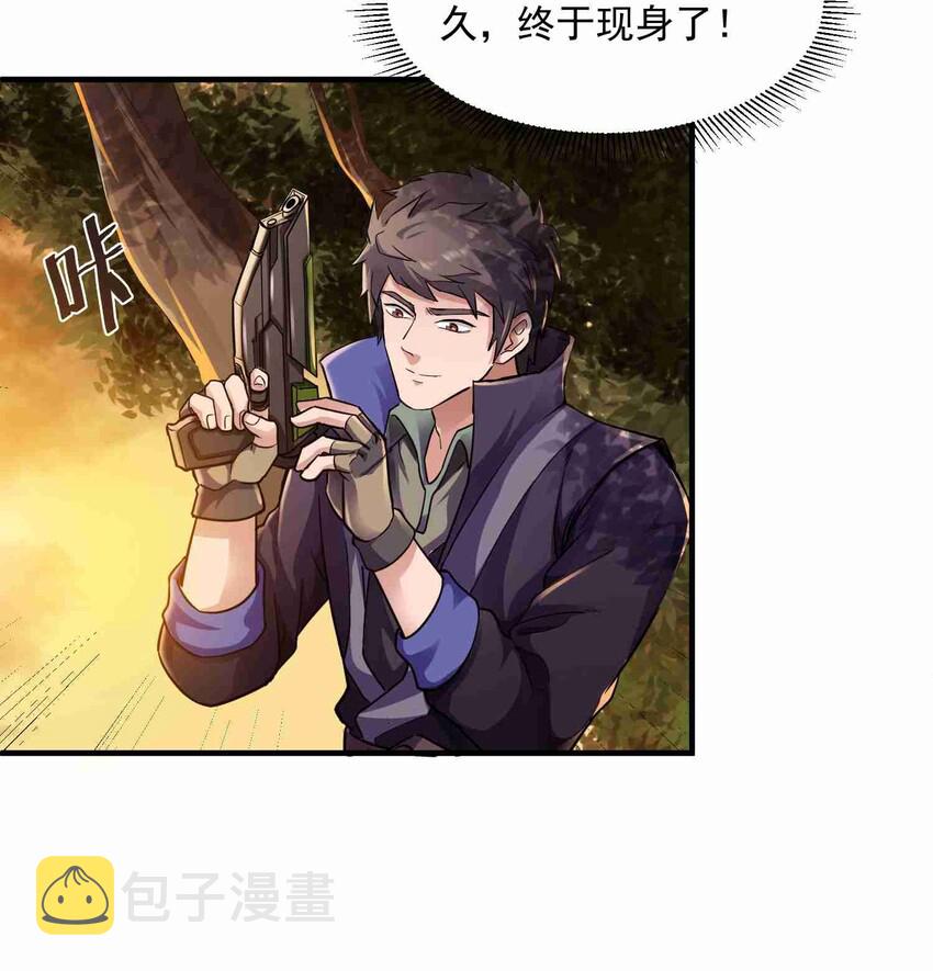 047 元魂分裂12