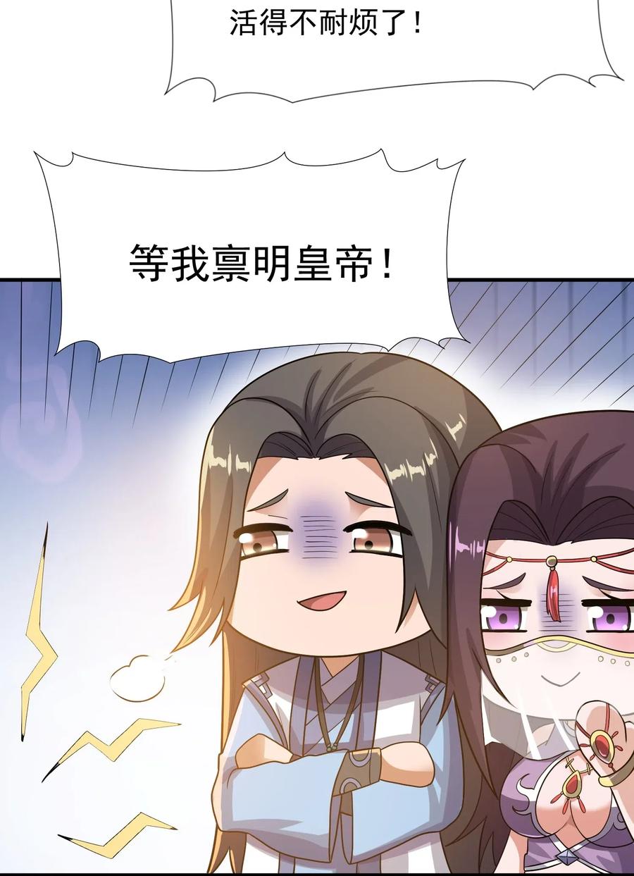 151 砸谁的招牌7