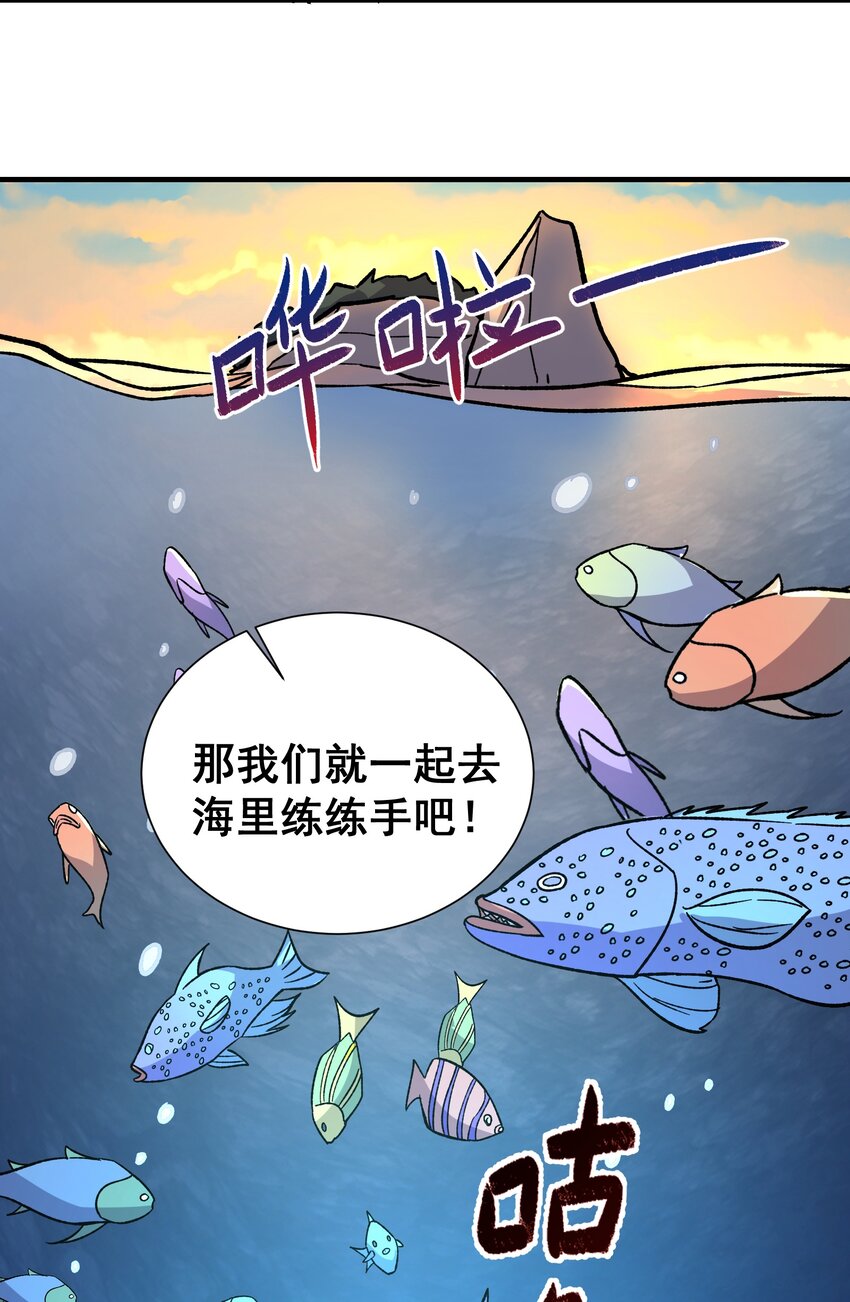 294 长生43