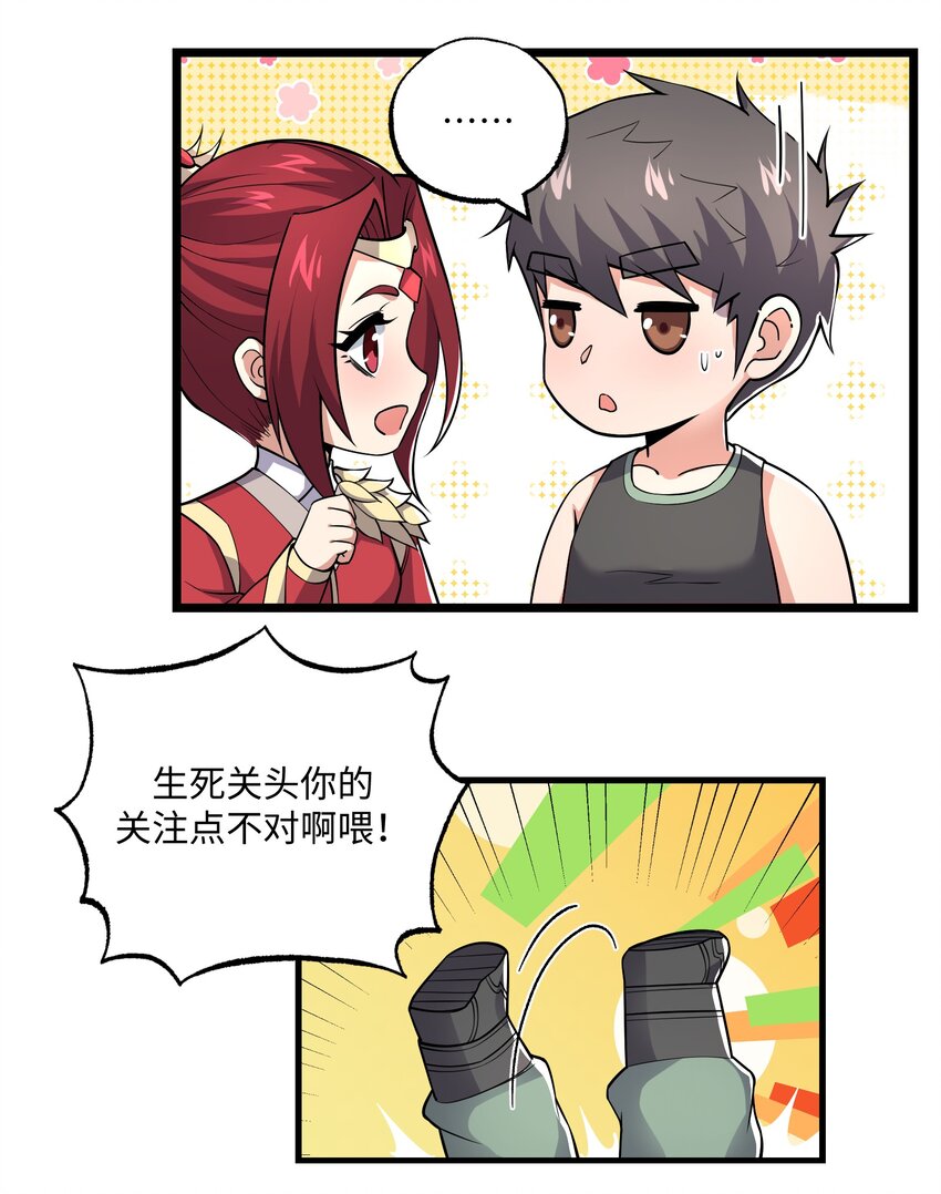 288 功法讨论！12