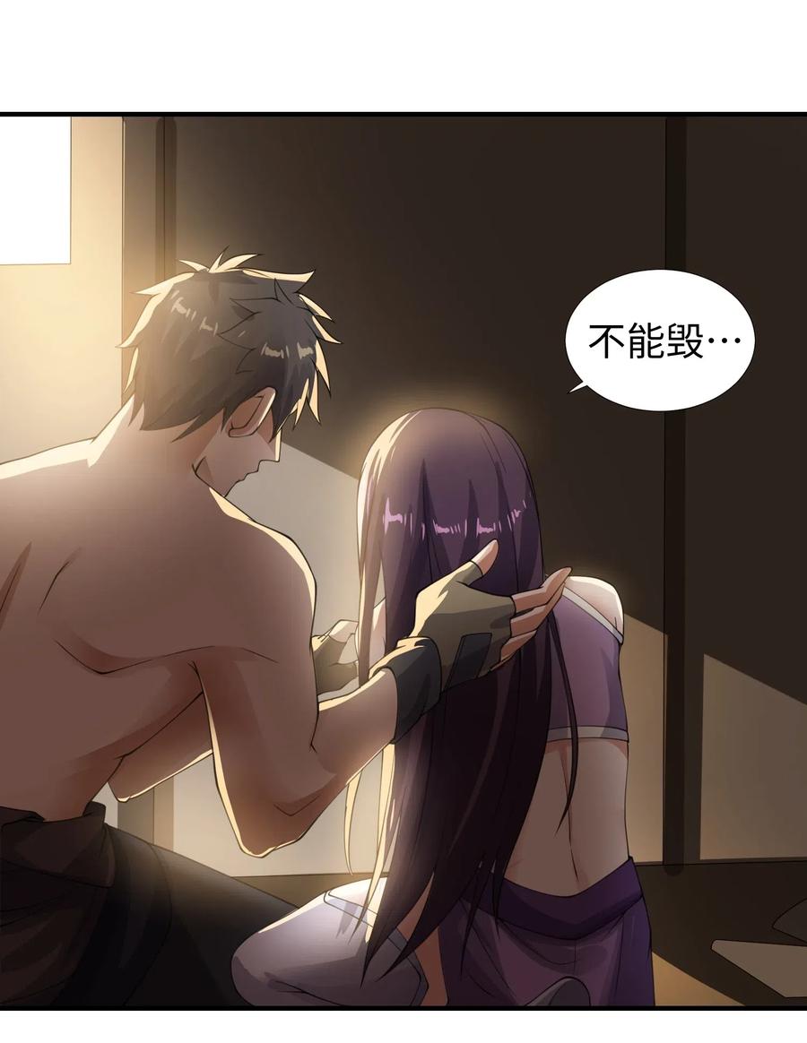 147 艺术品宗师18