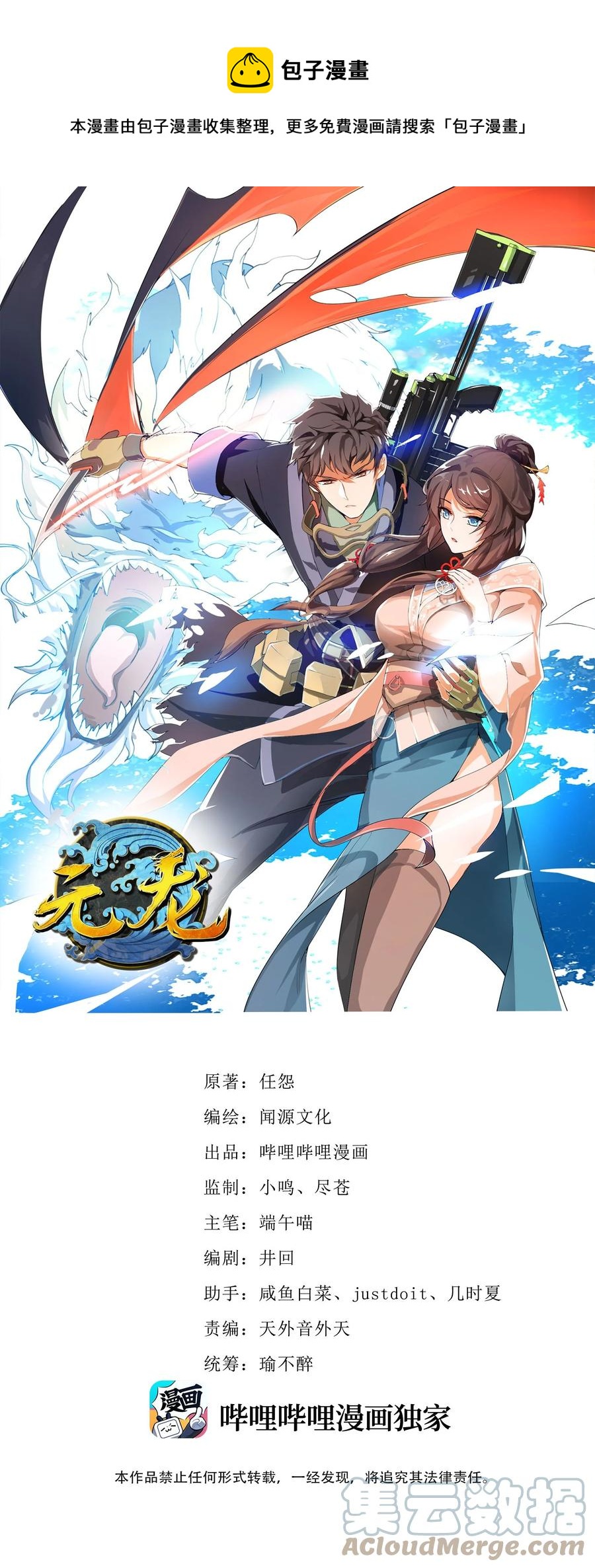 250 剑破！0