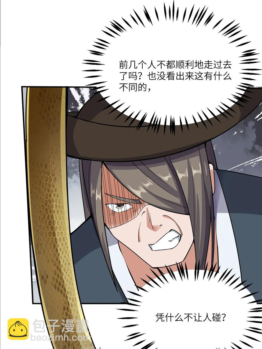 102 铁律7