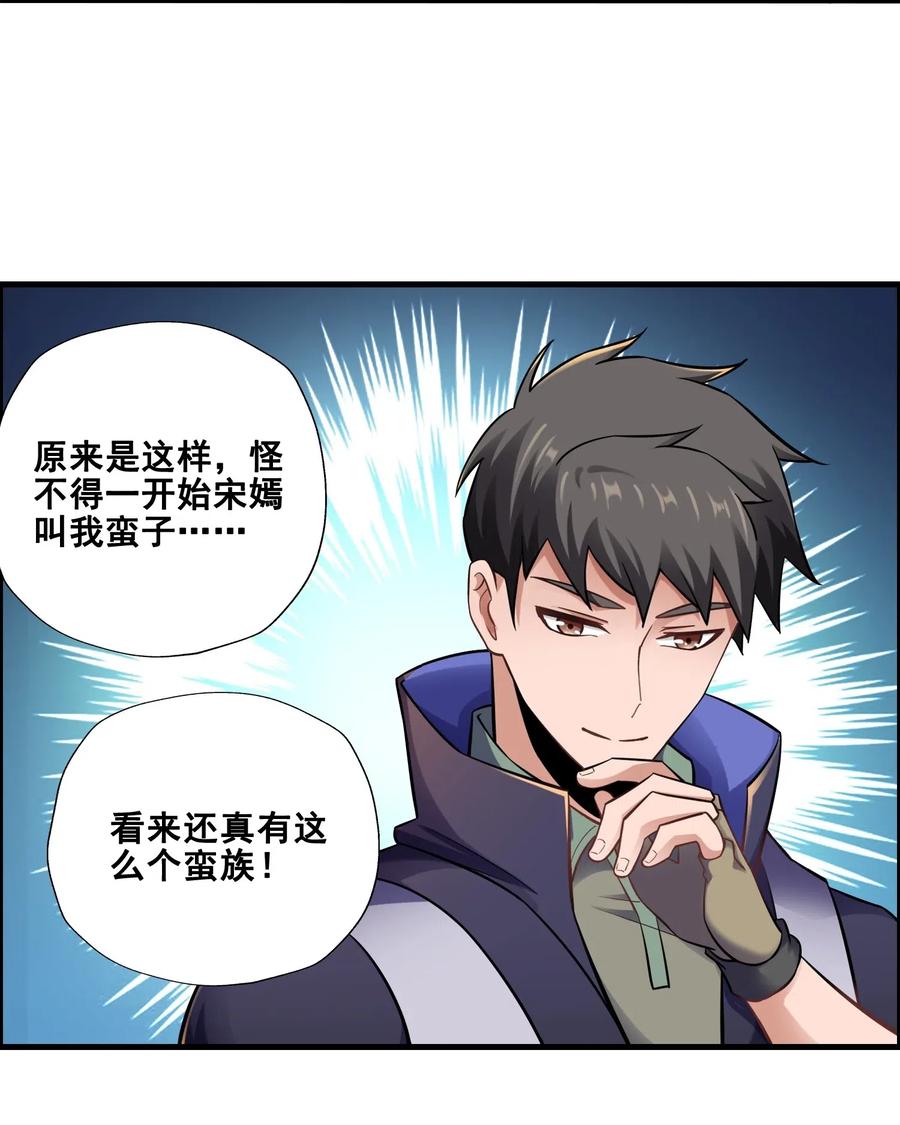 178 山越之地40