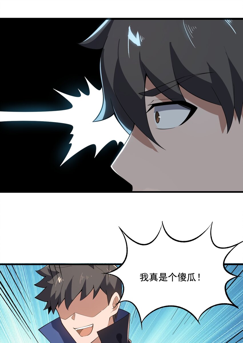 222 宝藏图43