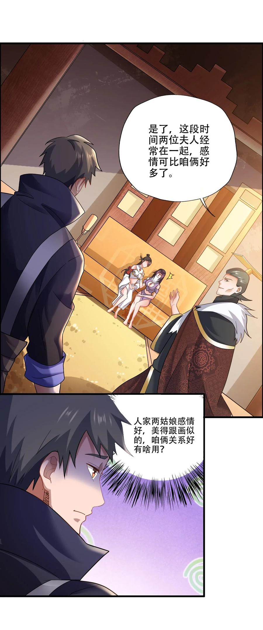 145 文玩阁叫干生元？3