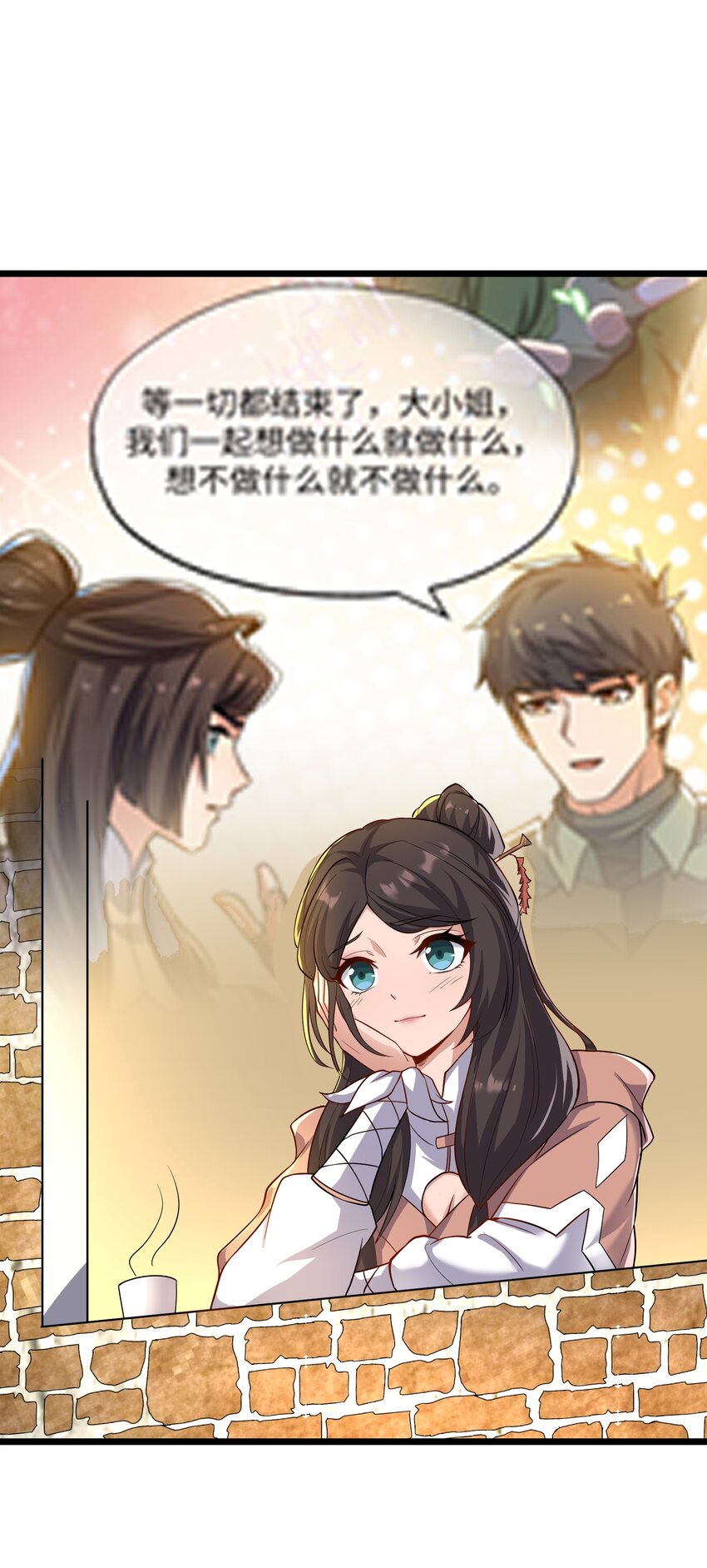 301 攻心计11