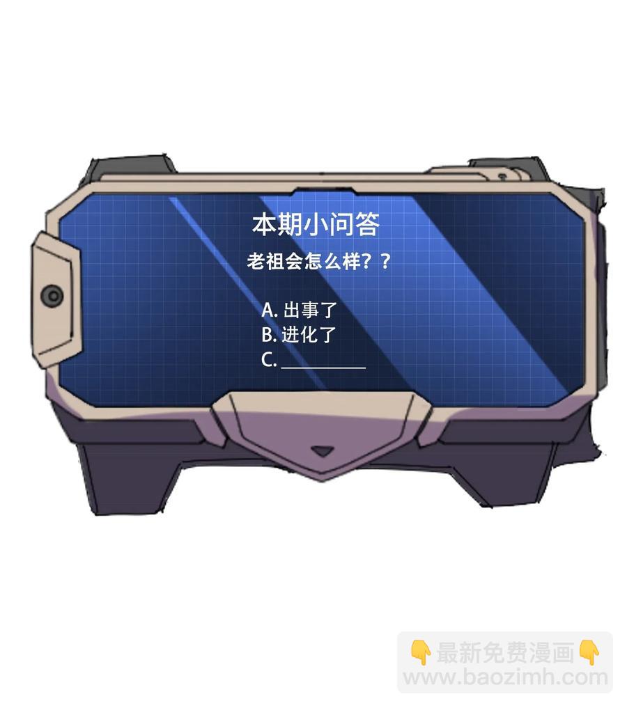 117 宋弘德的决定32
