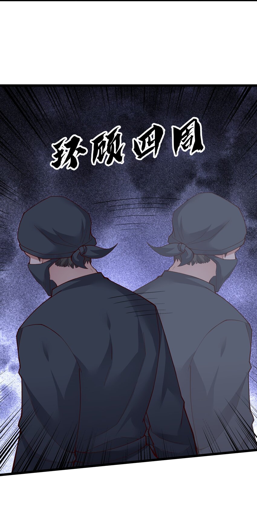 349 玉石被盗71