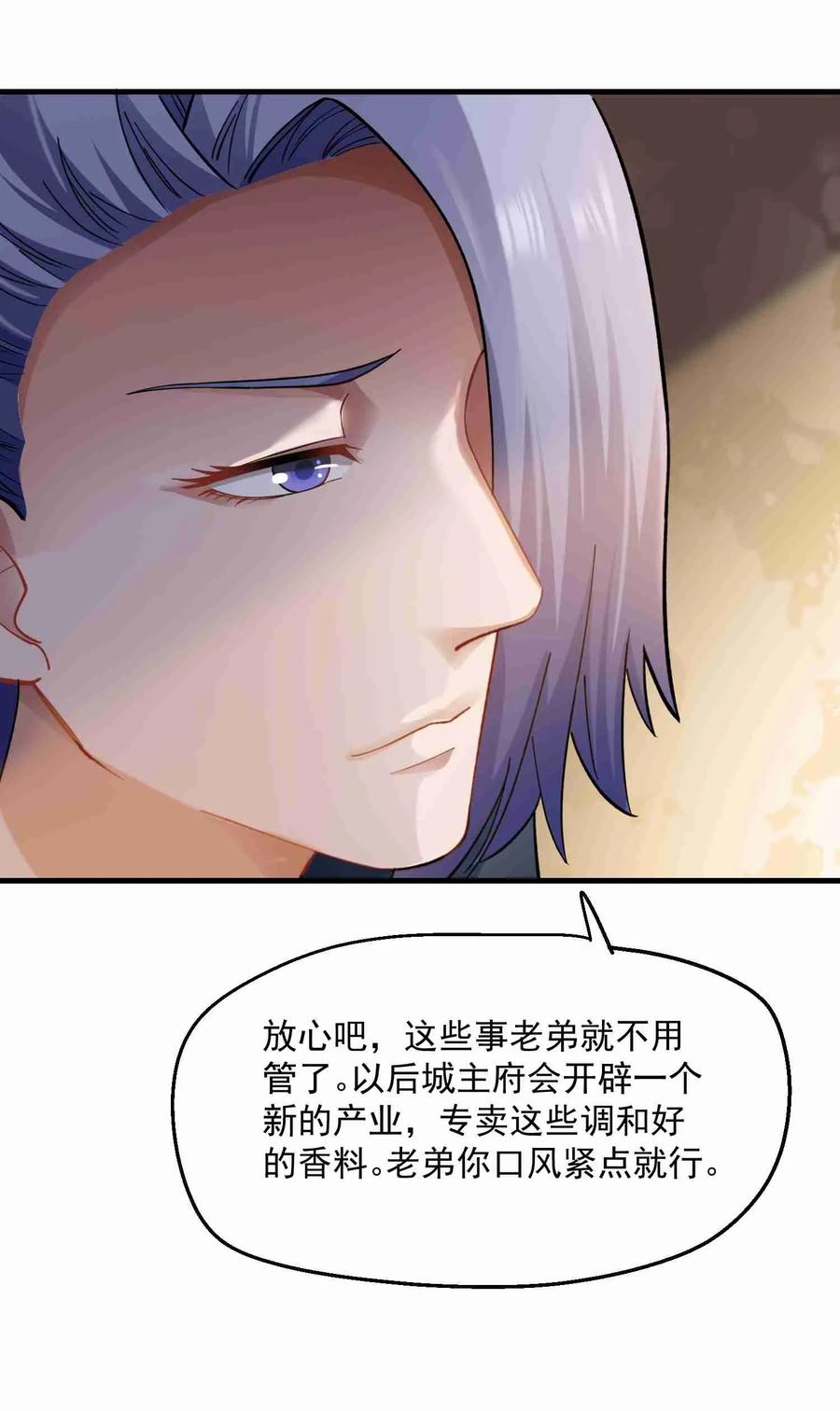 063 当街刺杀20