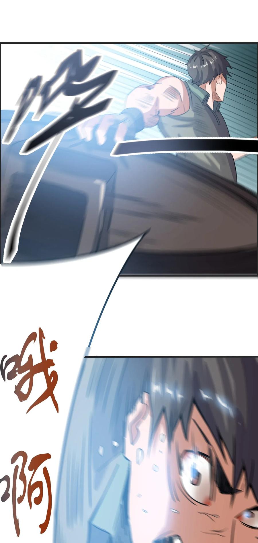 149 神威狱杀手22