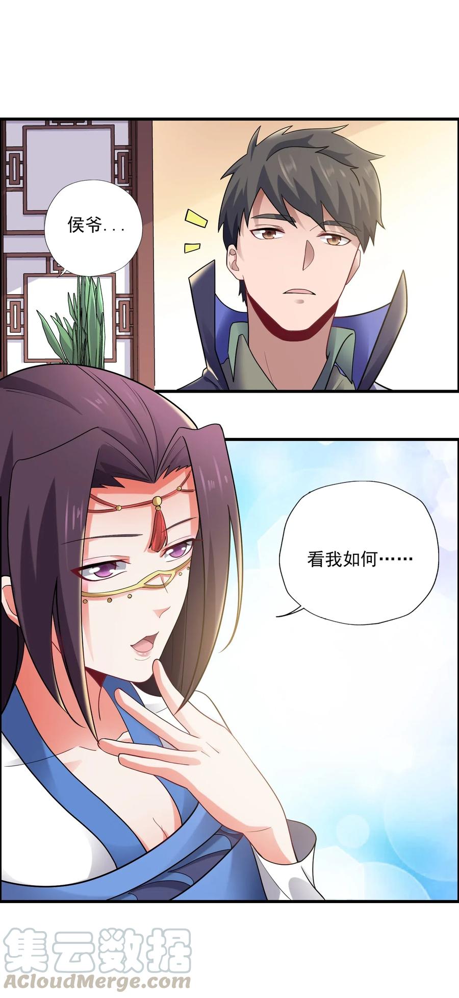 161 晋级的方法38