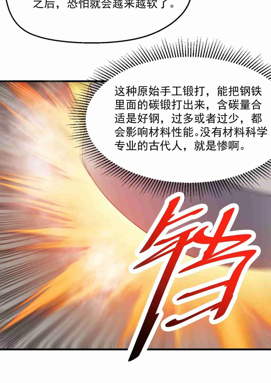 083 没有捷径25