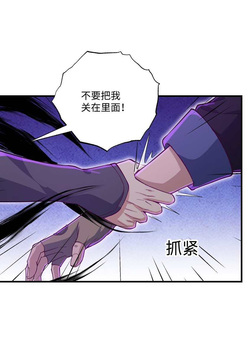 355 一切回归正常43