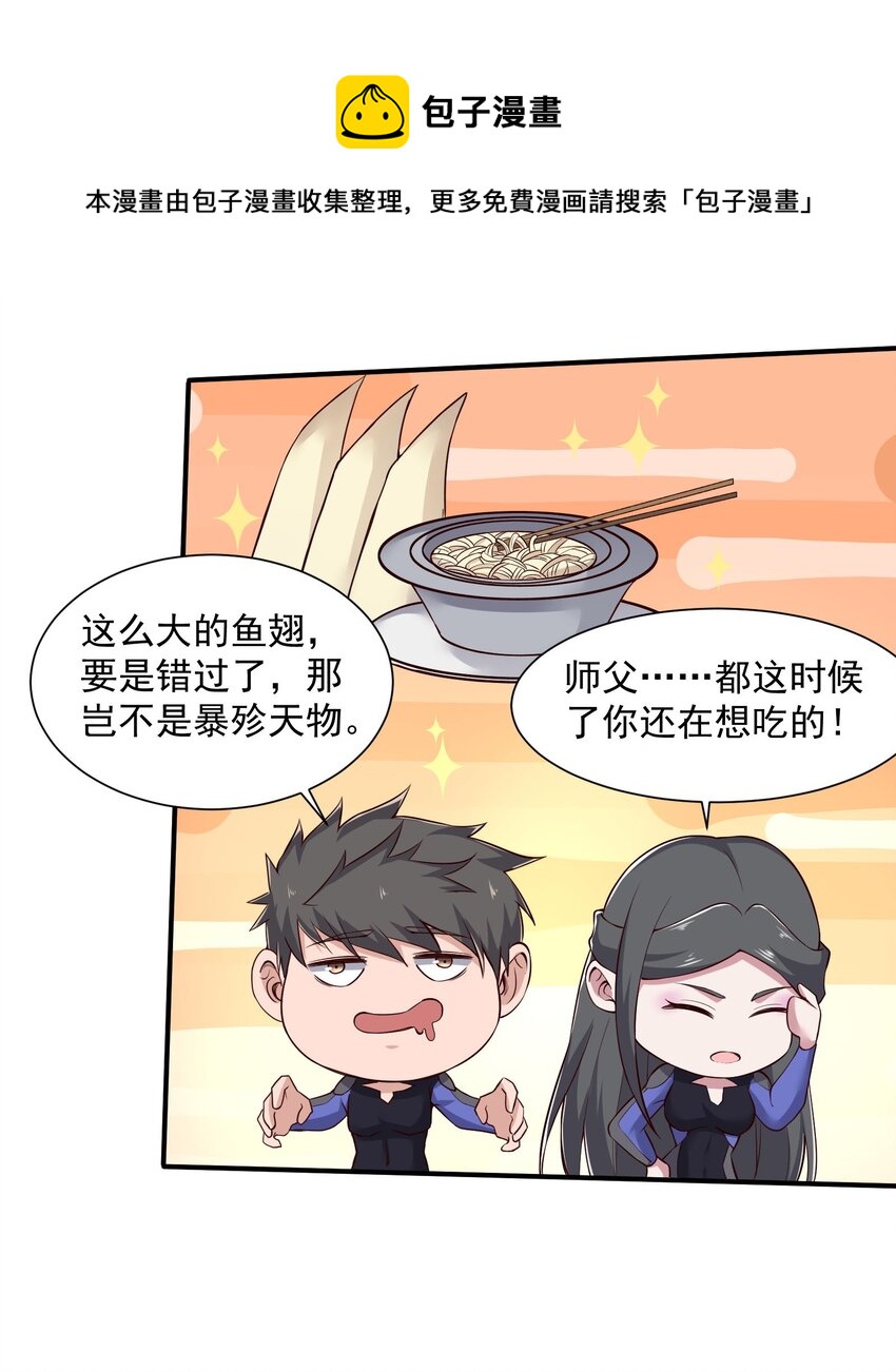 297 八相玲珑印盒4