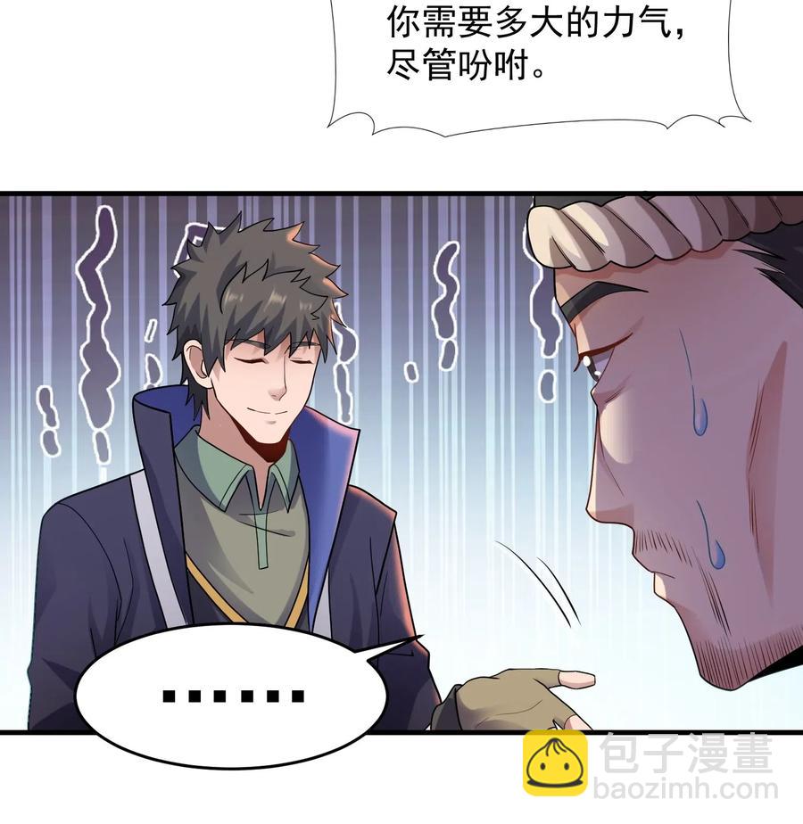 146 再回玲珑阁26