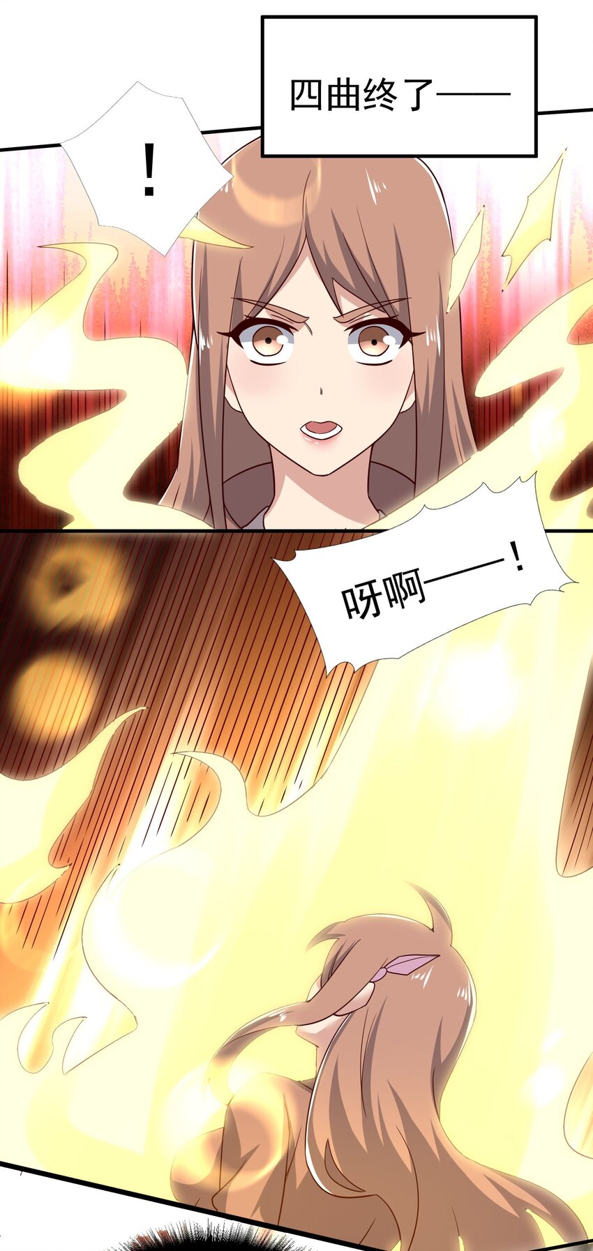 241 六百人的晋级！6
