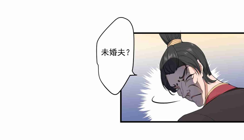 004 未婚夫23