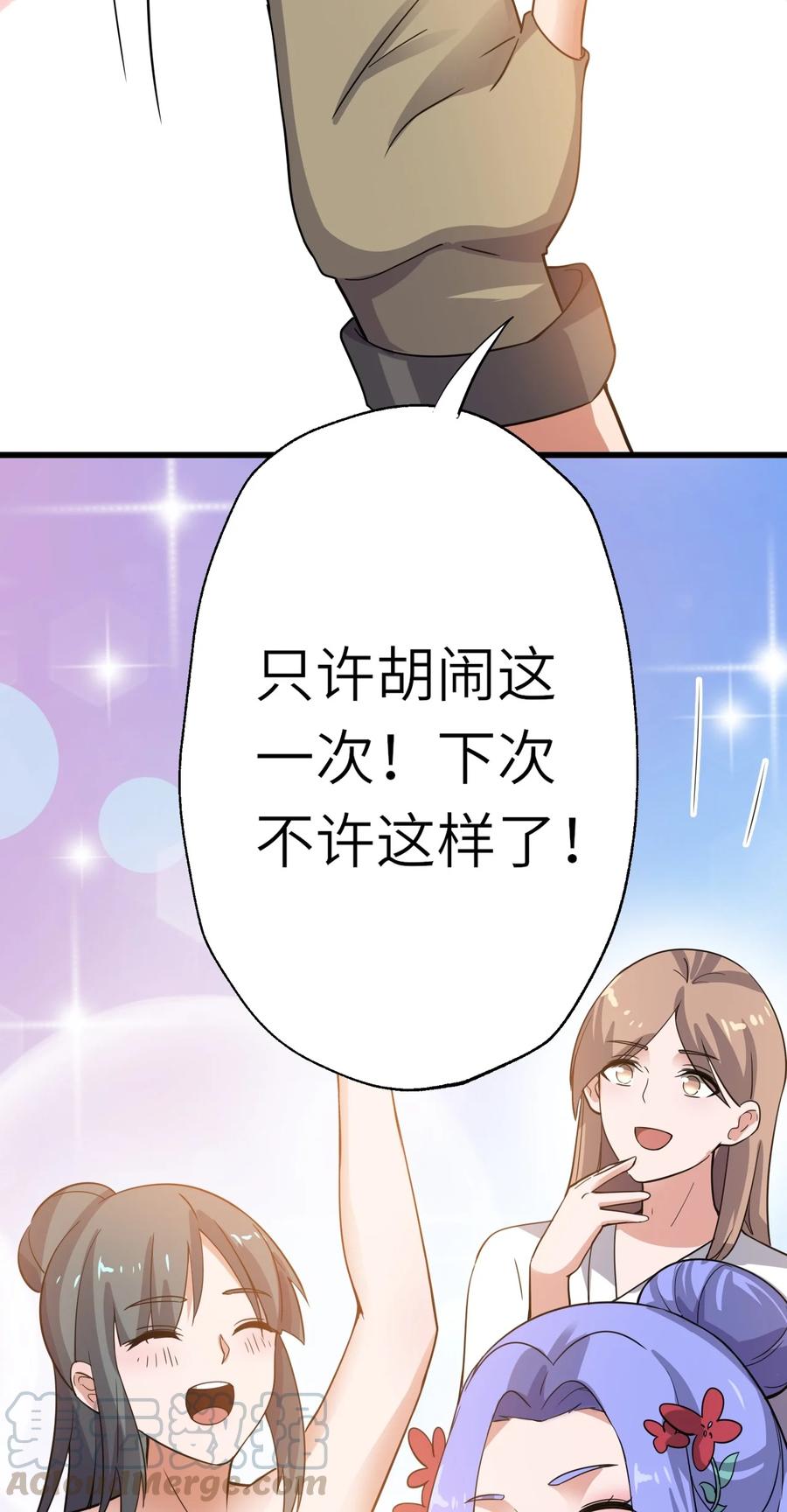 205 婚礼60