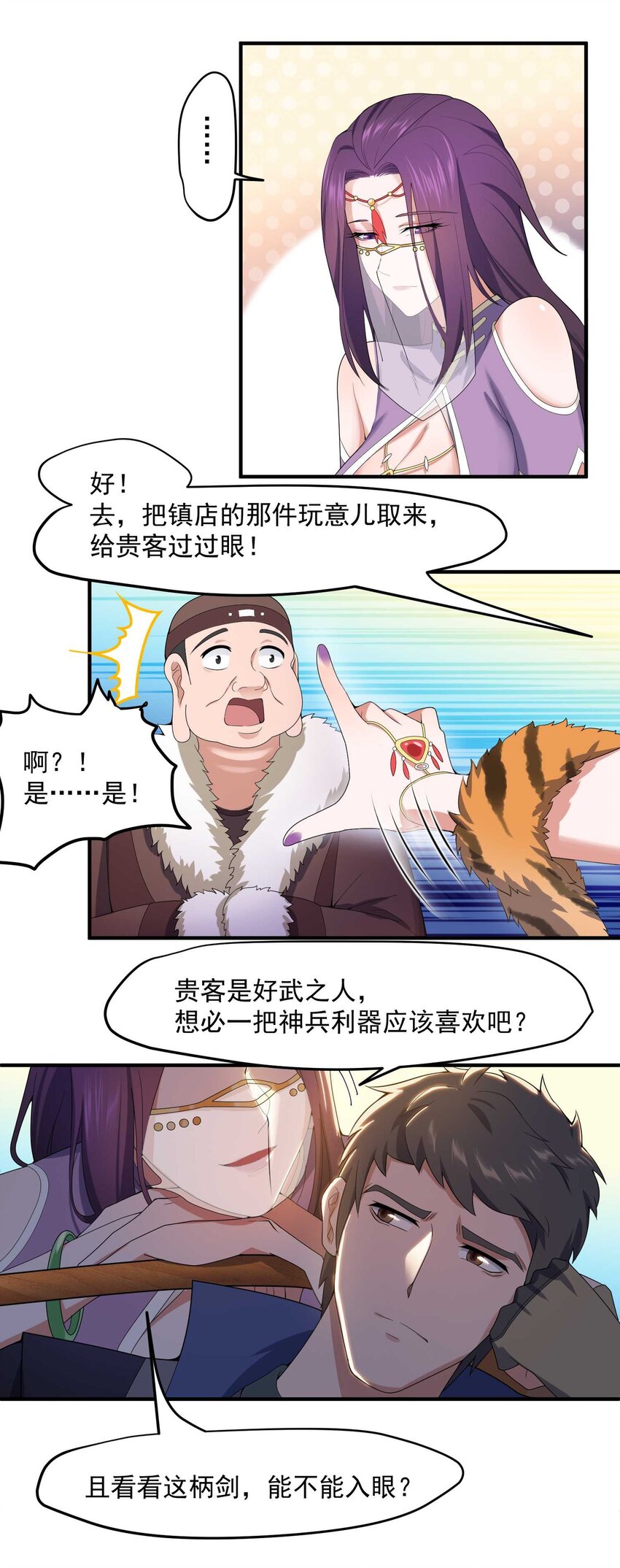 014 生财有道19
