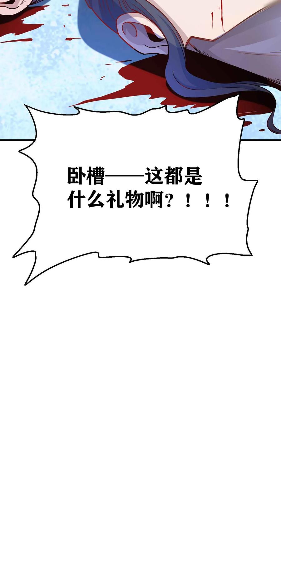 055 皇家内侍34