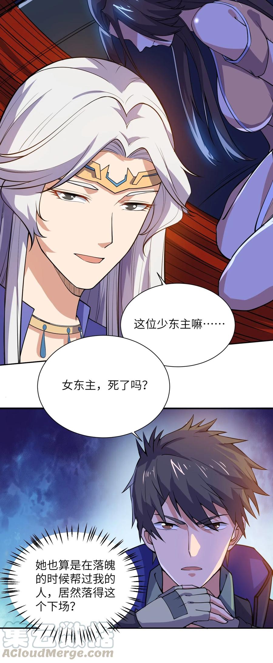 122 宝庆馀堂新东主12