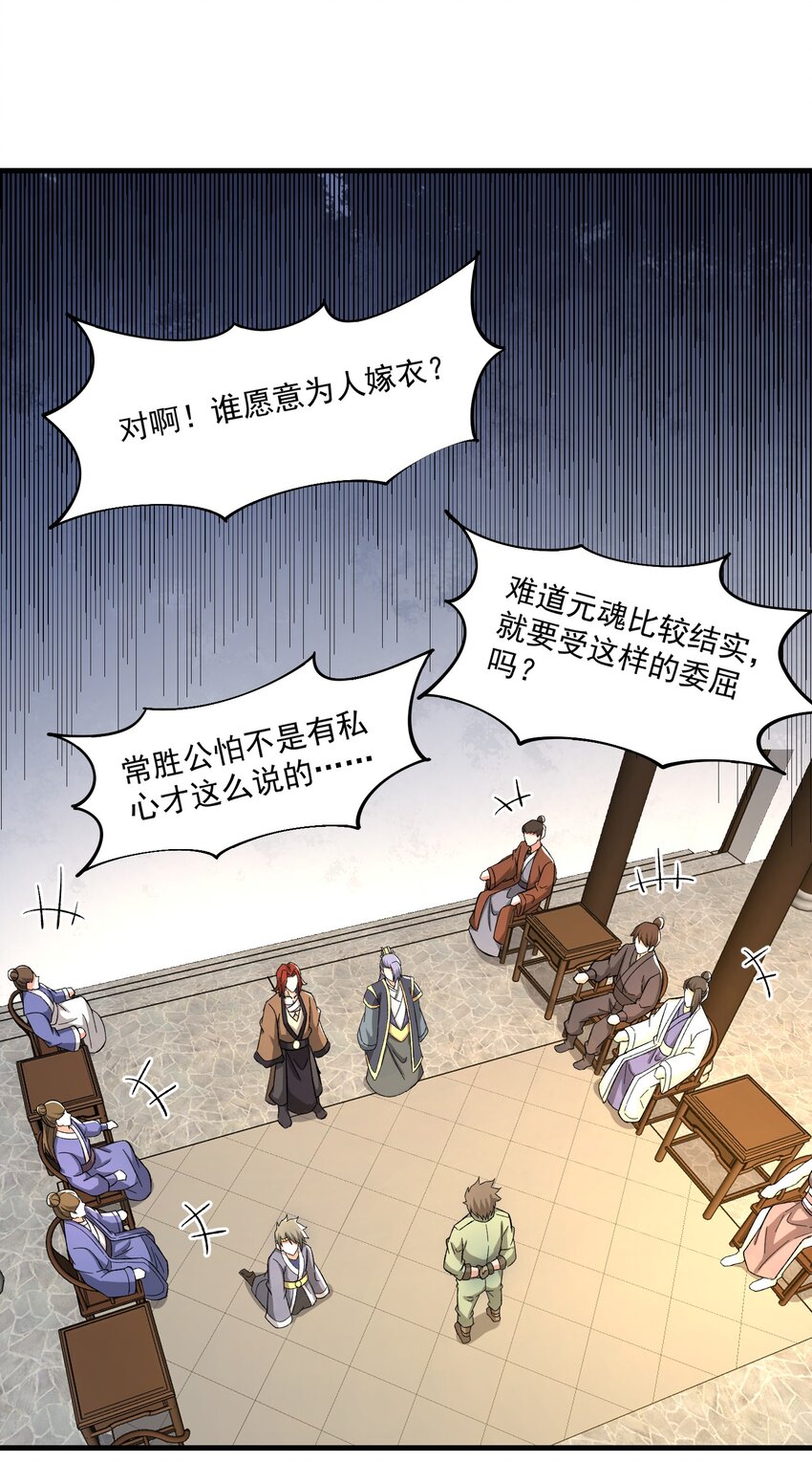 262 无法拒绝的理由！37