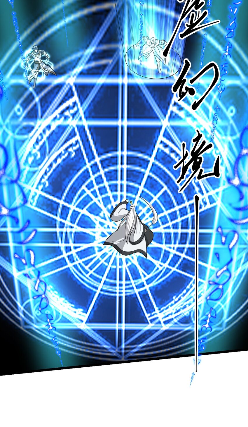 333 追击51