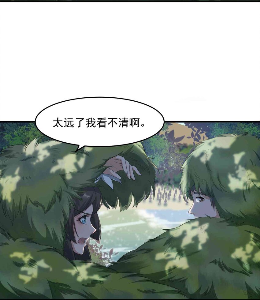 033 爆头3