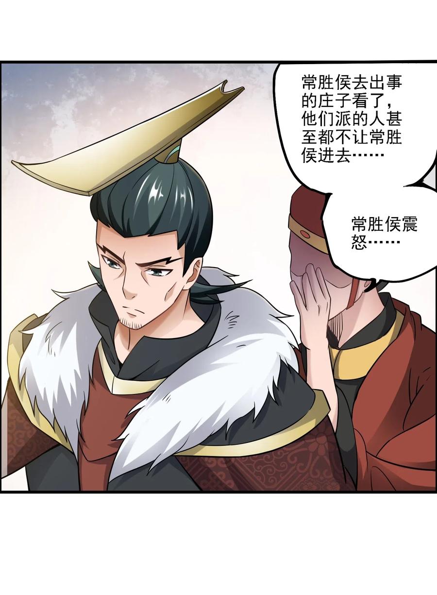 167 节奏大师41