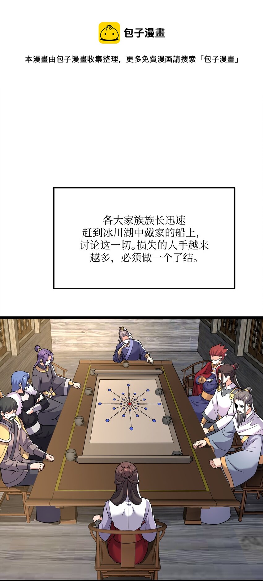 289 足智多谋44
