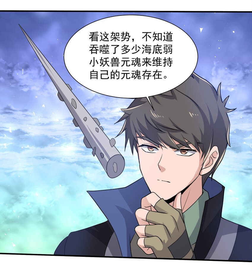 297 八相玲珑印盒23