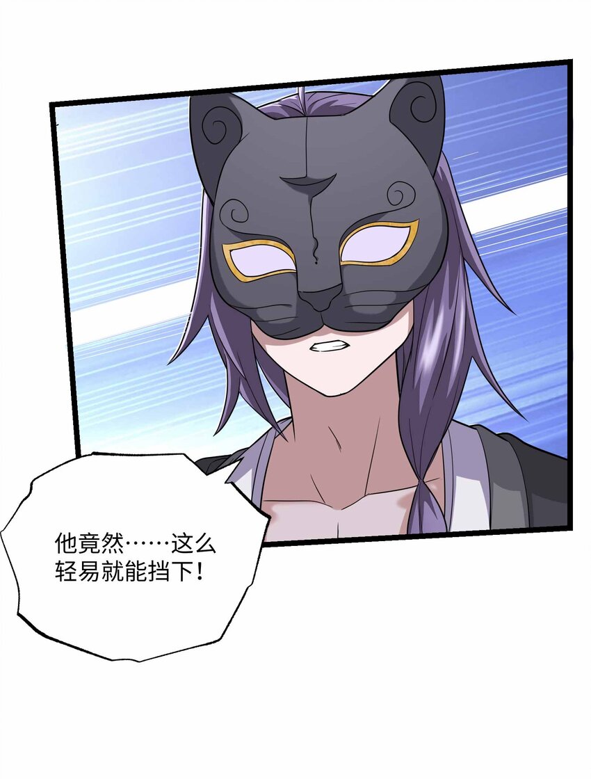 342 为辛夷的复仇！30