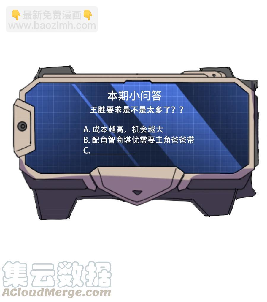 099 负屃变33