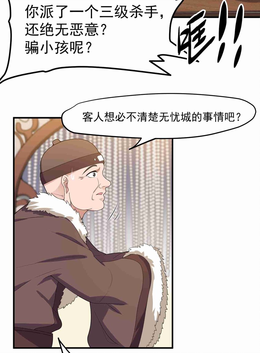 013 敲诈5