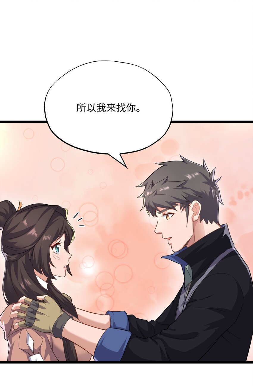 301 攻心计26