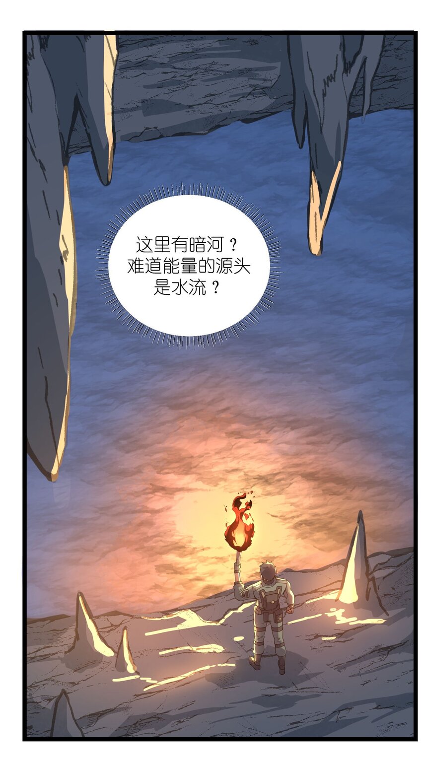 269 护夫心切！28