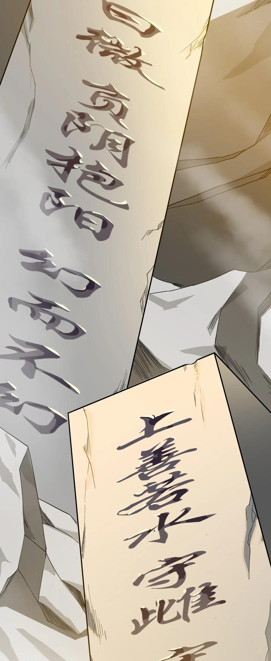095 三幅对联26