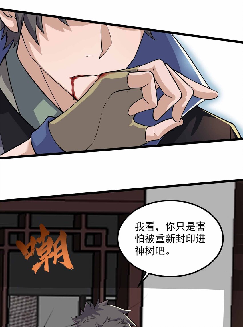 340 强者的对决！20