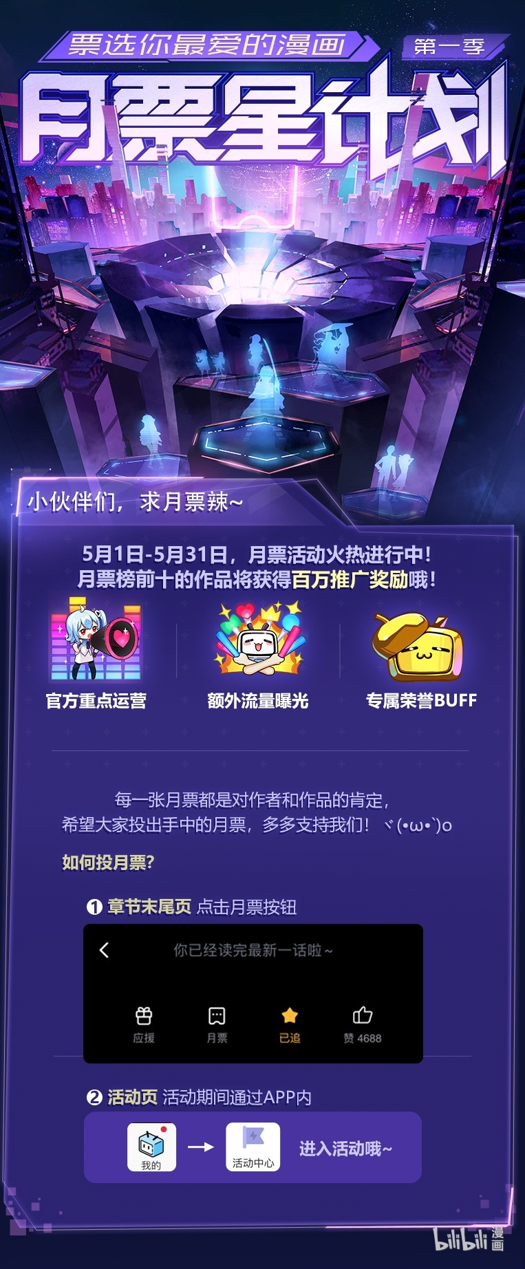 043 食人蚁29