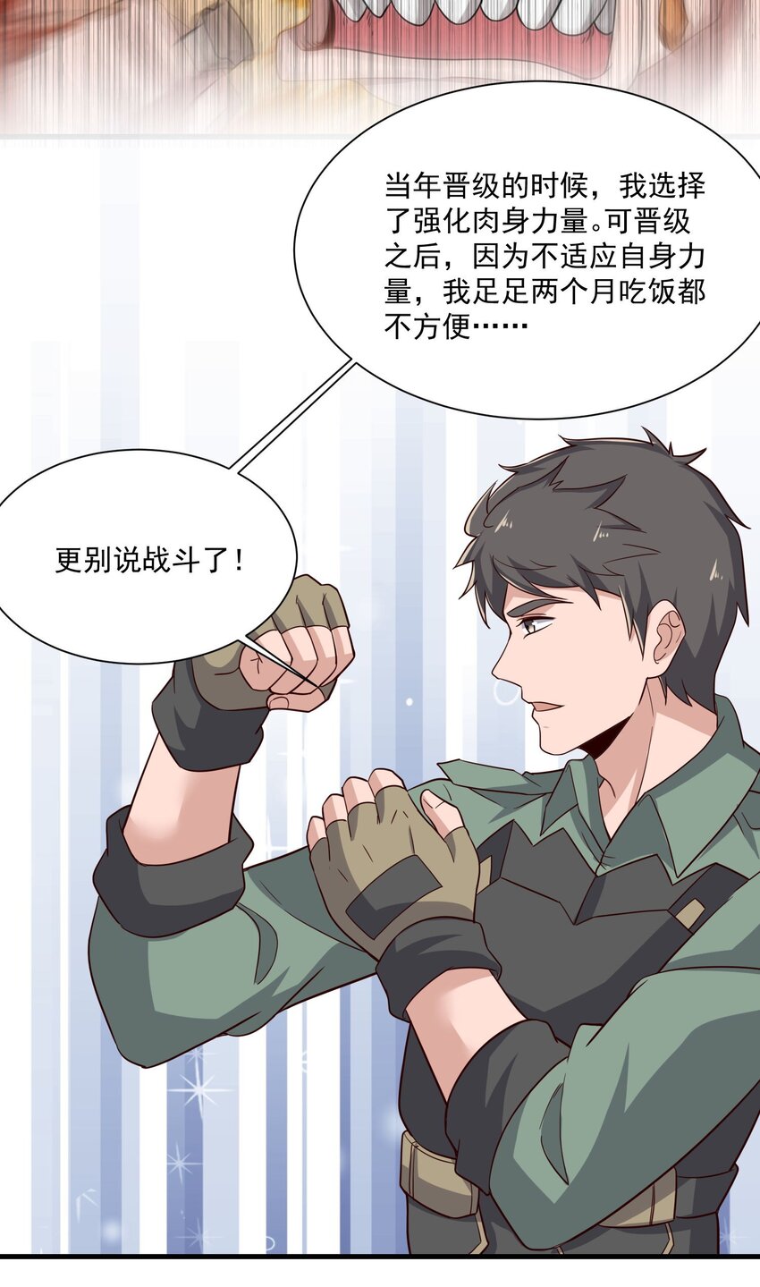 266 班门弄斧？6