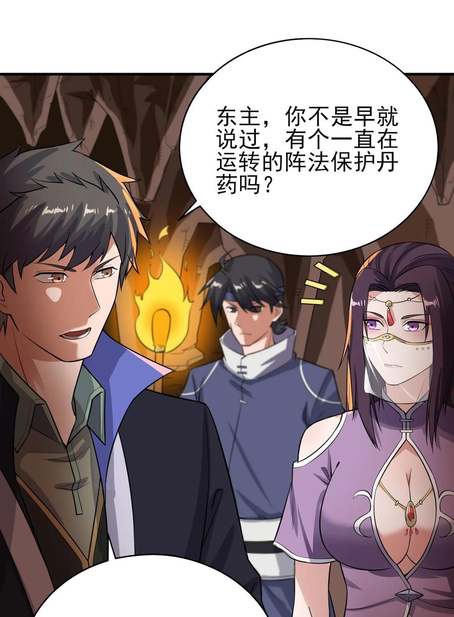 134 熔岩洞窟37